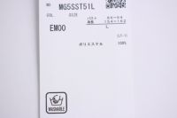 マンシングウェアのセーター