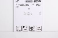 ランバンスポールのレギンス
