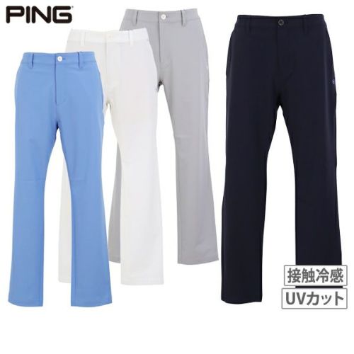 【新品】PING／パンツ／スラックス／夏用 PING ピン ゴルフウェア スラックス 春 夏 2wayストレッチ二重織