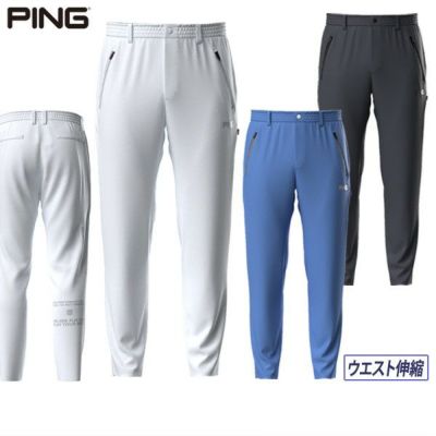 【30％OFFセール】ロングパンツ メンズ ピン PING 2025 春夏 新作 ゴルフウェア