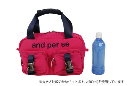 アンパスィのカートバッグ
