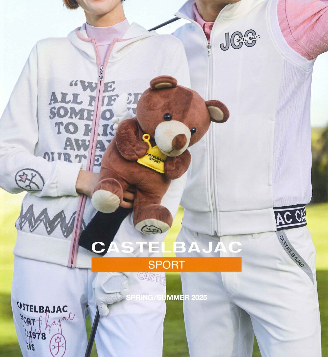 カステルバジャックのベスト