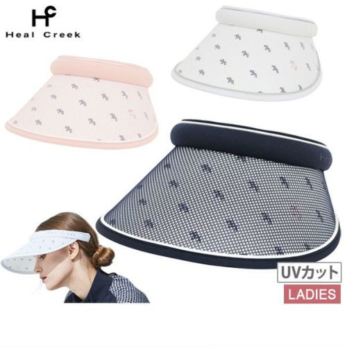 ヒールクリークのサンバイザー
