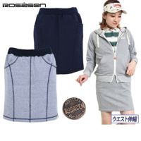 ロサーセンのスカート