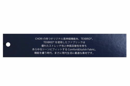 セントアンドリュースのスカート
