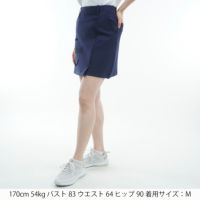 アドミラルゴルフのスカート