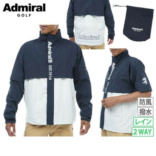 アドミラルゴルフのレインブルゾン