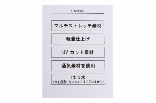 アンパスィのスカート