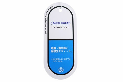 アンパスィのトレーナー