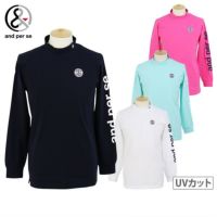 アンパスィのハイネックシャツ