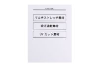 アンパスィのハイネックシャツ