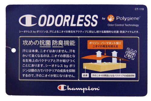 チャンピオン日本正規品のブルゾン