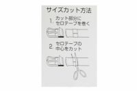 アンパスィのベルト