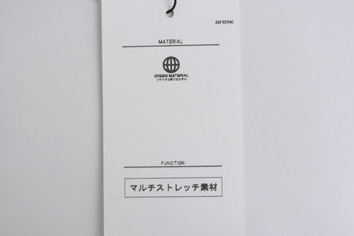 アンドゴルフのトレーナー