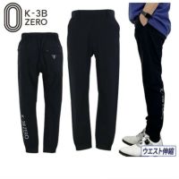 ケースリービーゼロのロングパンツ