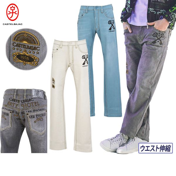 50％OFFセール】パンツ メンズ カステルバジャックスポーツ