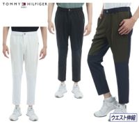 トミーヒルフィガーのロングパンツ