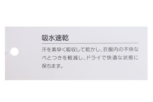 カステルバジャックスポーツのブルゾン