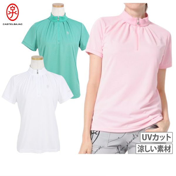 カステルバジャックのポロシャツ