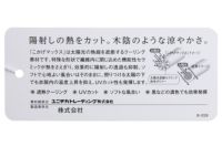 カステルバジャックのポロシャツ