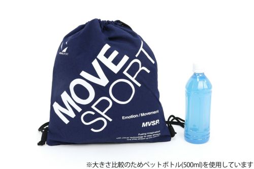 ムーブスポーツのシューズバッグ