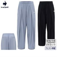 ルコックスポルティフのロングパンツ