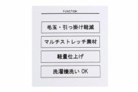 アンパスィのスカート