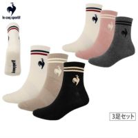 ルコックスポルティフのソックス3足セット