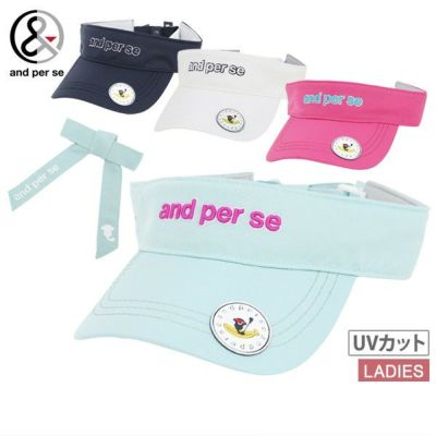 フェイスカバー レディース アンパスィ and per se 2025 春夏