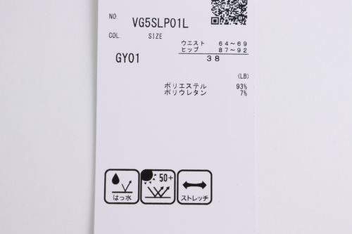ランバンスポール日本正規品のパンツ