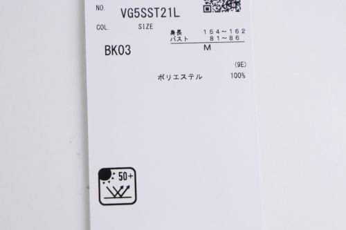 ランバンスポール日本正規品のカーディガン