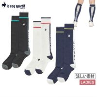 ルコックスポルティフのソックス