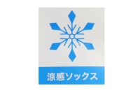 ルコックスポルティフのソックス