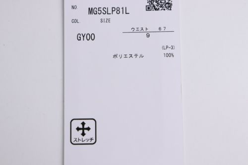 マンシングウェアのパンツ