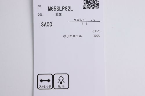 マンシングウェアのパンツ