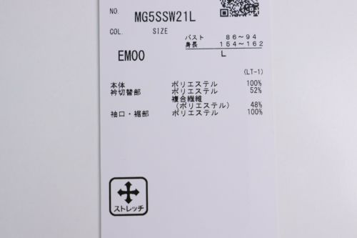 マンシングウェアのブルゾン