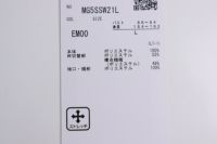 マンシングウェアのブルゾン