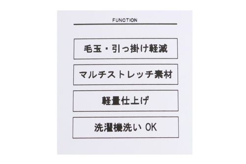 アンパスィのセーター