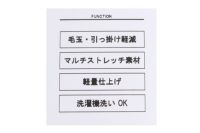 アンパスィのセーター
