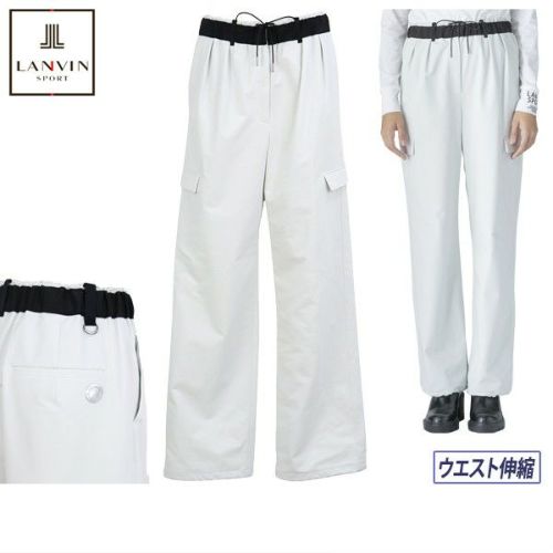 ランバンスポールのパンツ