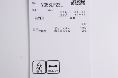 ランバンスポールのパンツ