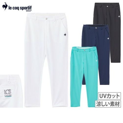 ルコックスポルティフのパンツ