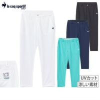 ルコックスポルティフのパンツ