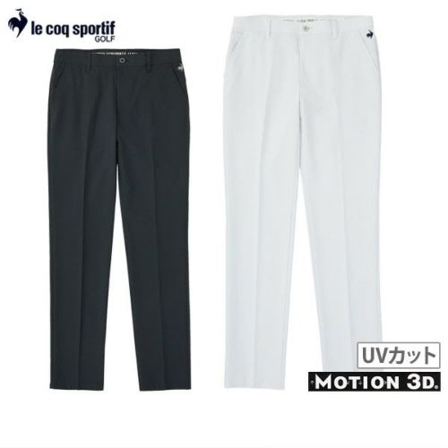 ルコックスポルティフのロングパンツ