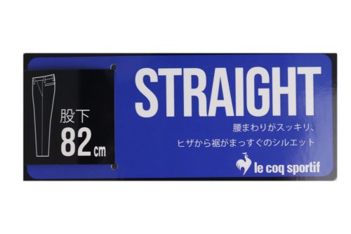 ルコックスポルティフのロングパンツ