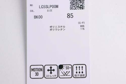 ルコックスポルティフのロングパンツ