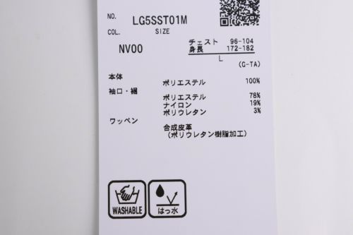 ルコックスポルティフのセーター
