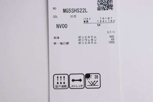 マンシングウェアのポロシャツ