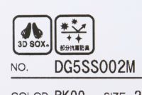 デサントゴルフのソックス