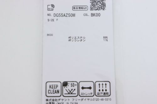 デサントゴルフのアームカバー
